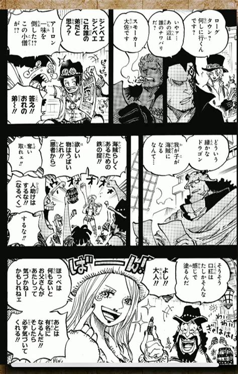 one piece reddit spoilers|one piece new chapter spoilers.